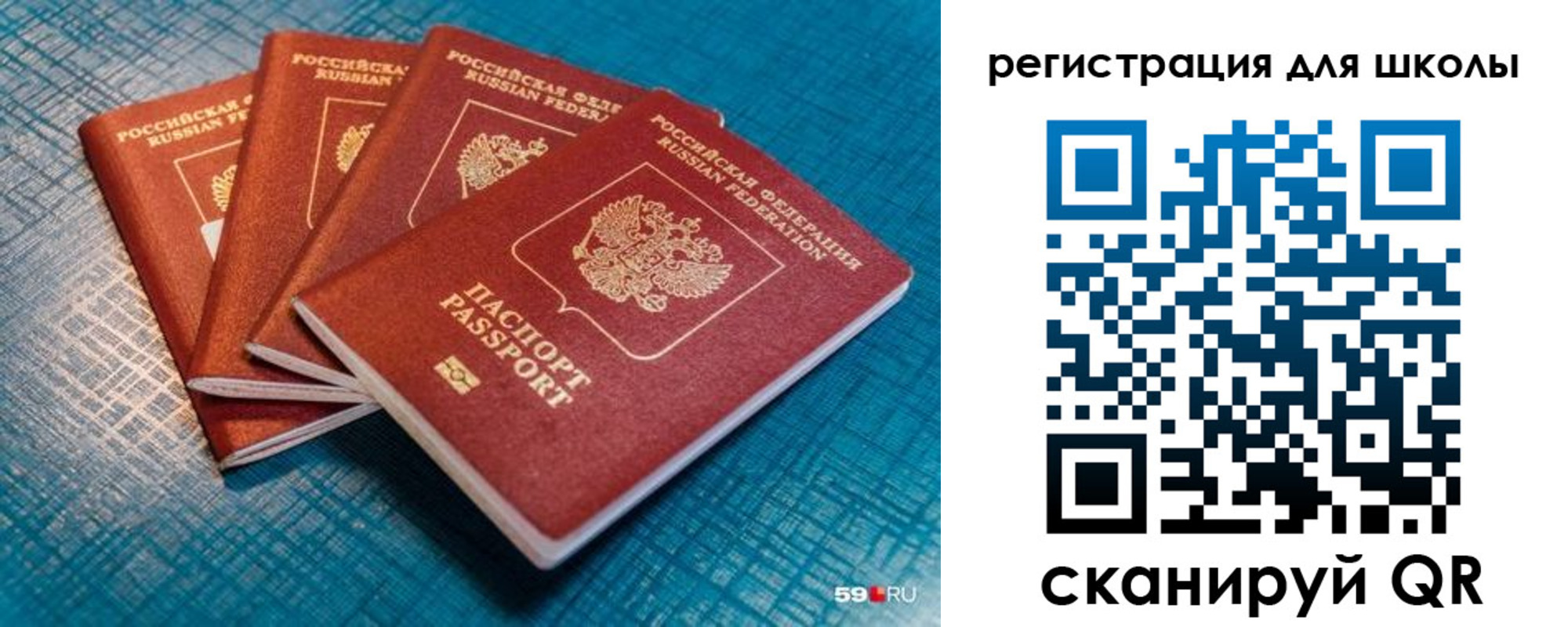временная регистрация гарантия в Вязьме