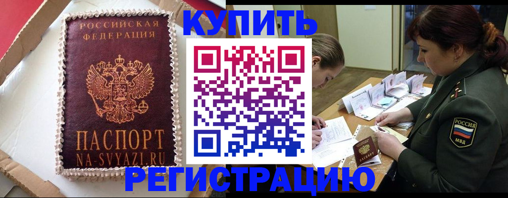 найти адрес прописки в Вязьме