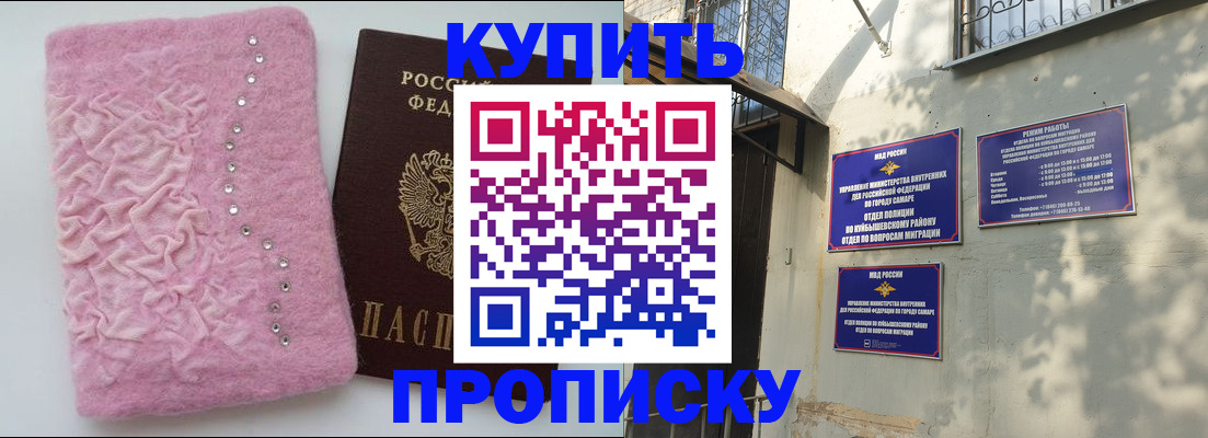 временная регистрация для школы в Вязьме