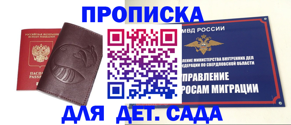 временная регистрация адрес в Вязьме