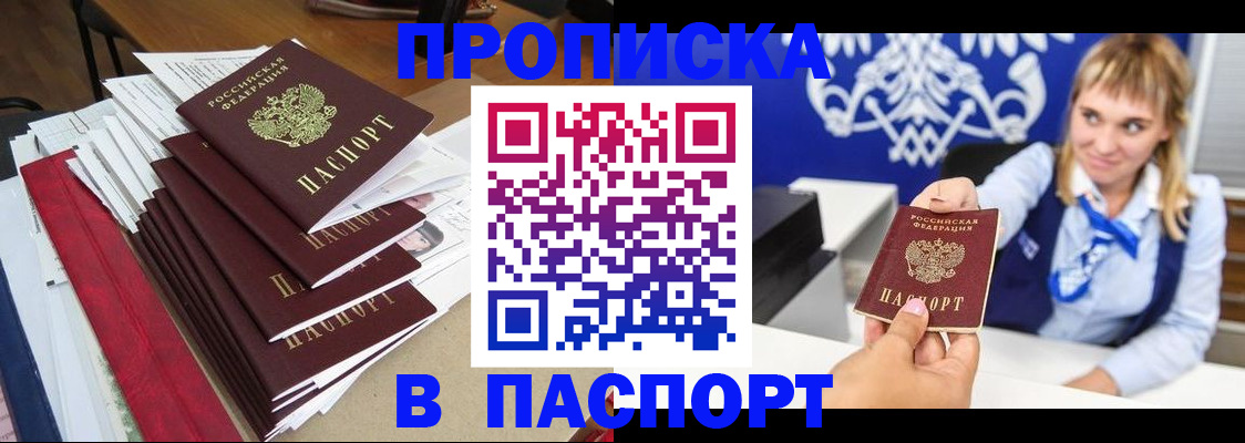 временная регистрация поиск в Вязьме